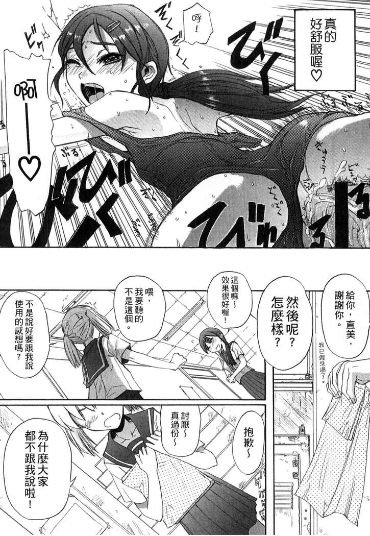 ガッコウシテイ