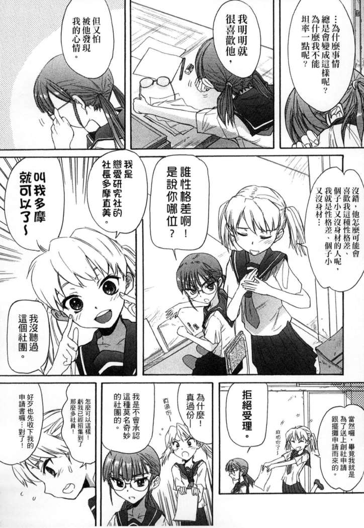 ガッコウシテイ
