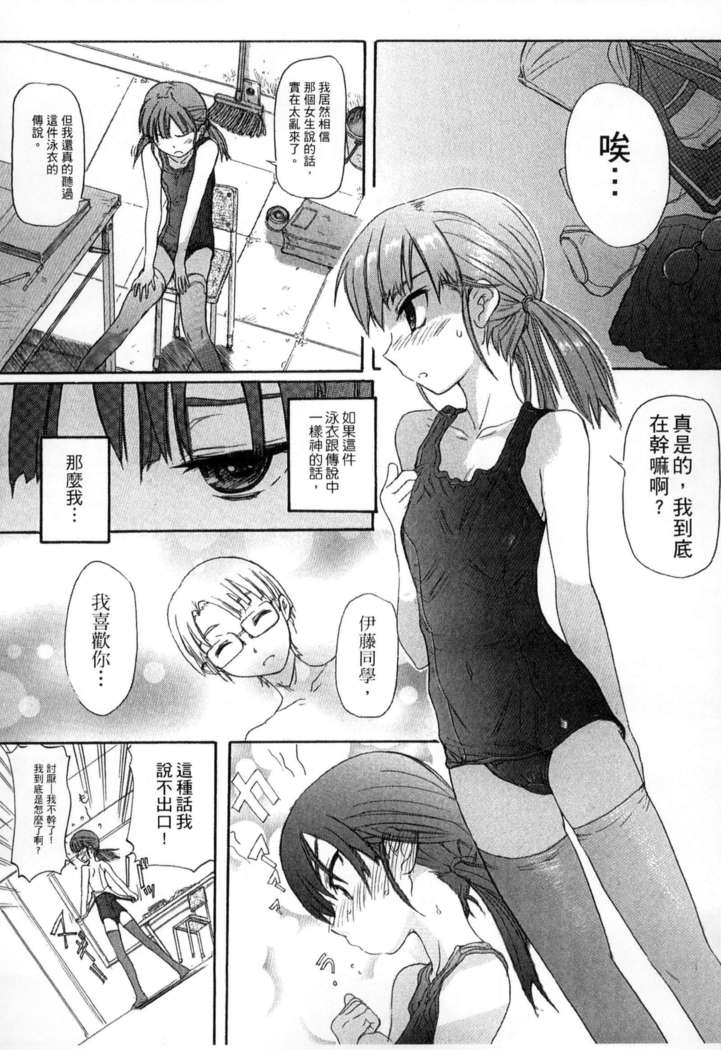 ガッコウシテイ