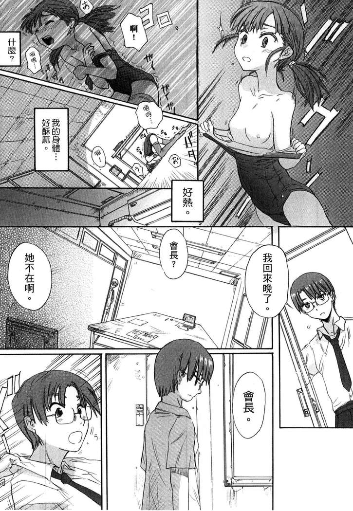 ガッコウシテイ