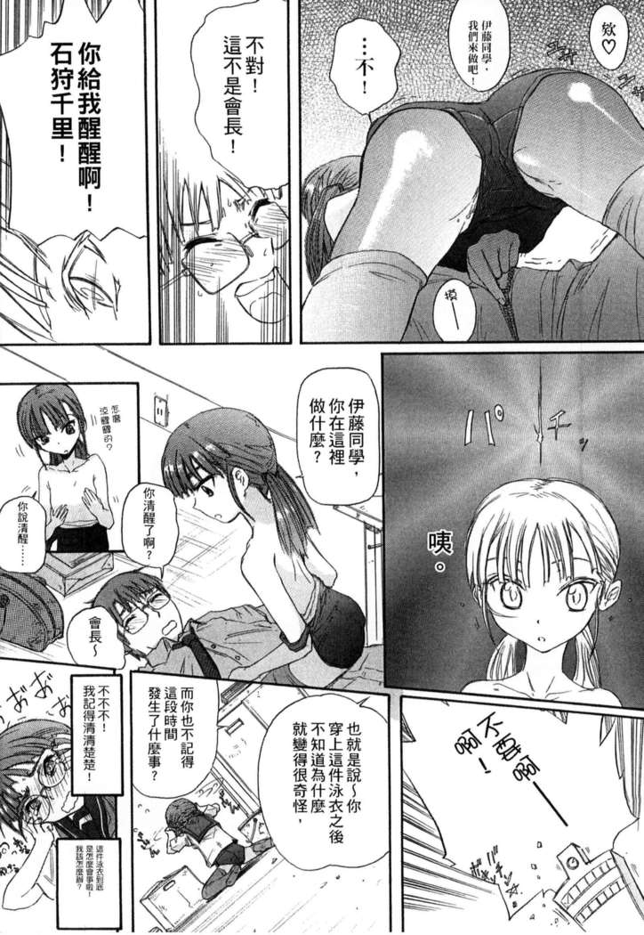 ガッコウシテイ