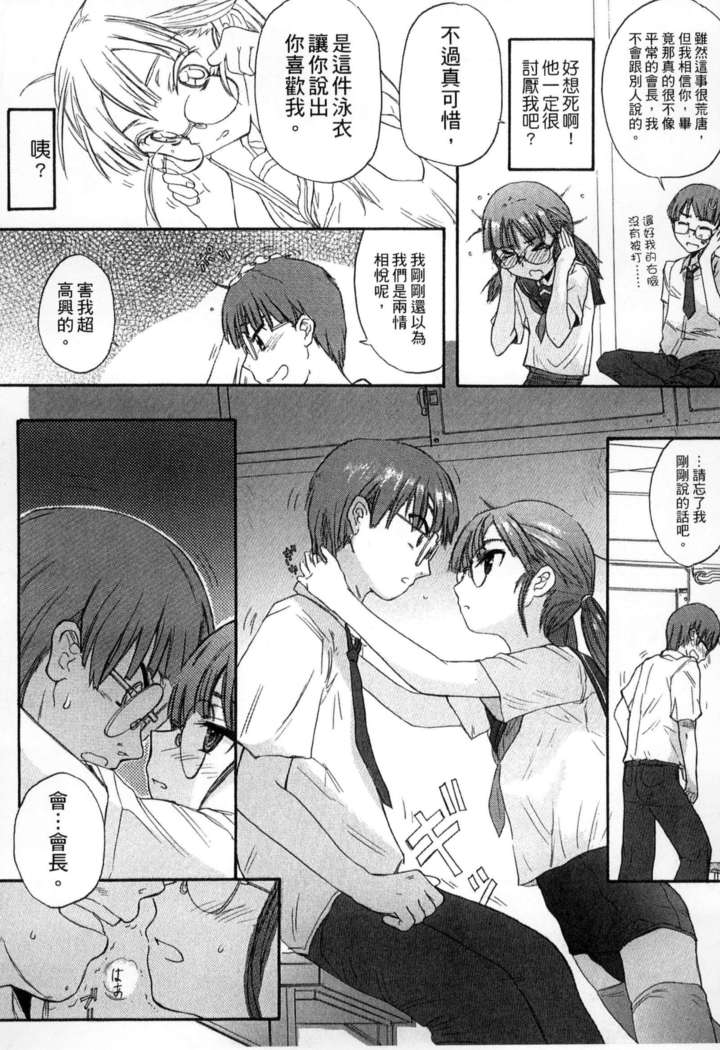 ガッコウシテイ
