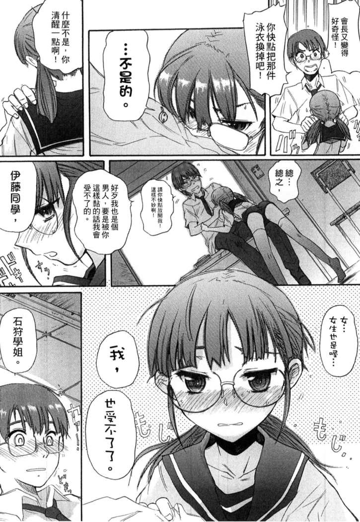 ガッコウシテイ
