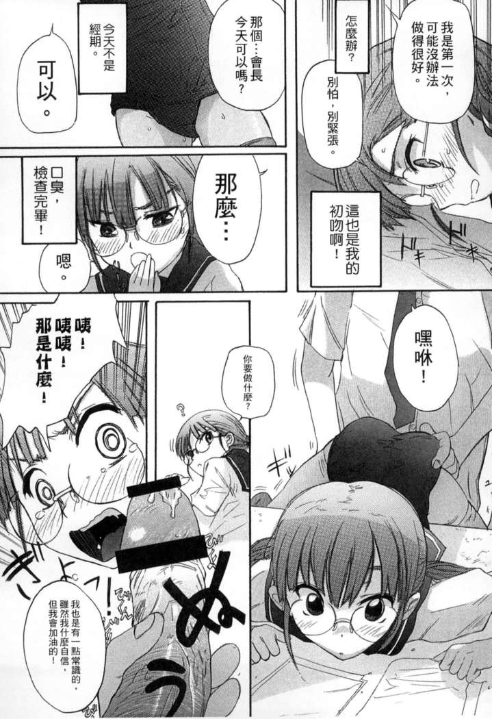 ガッコウシテイ