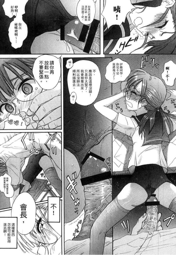 ガッコウシテイ
