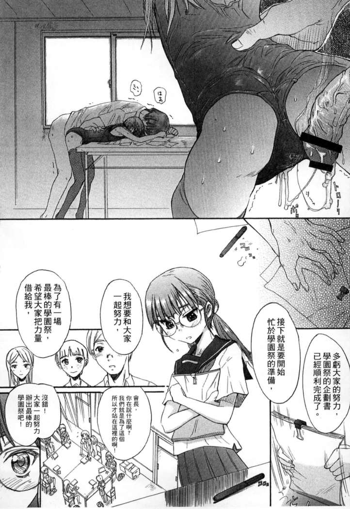 ガッコウシテイ