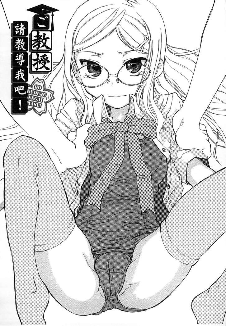 ガッコウシテイ