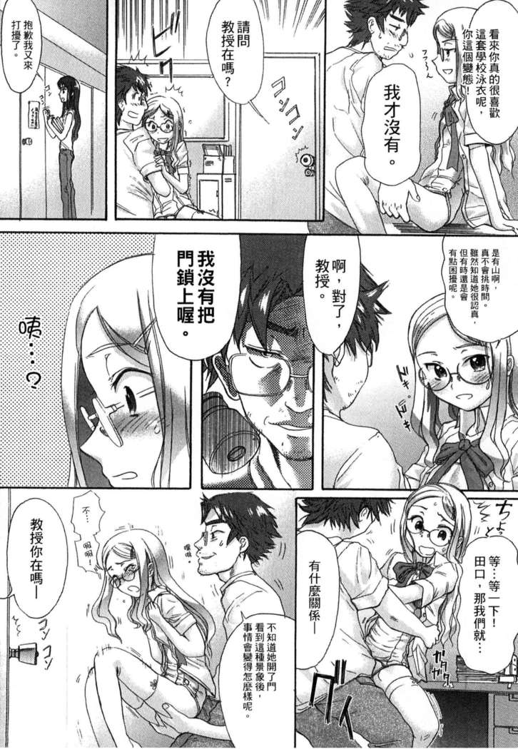 ガッコウシテイ