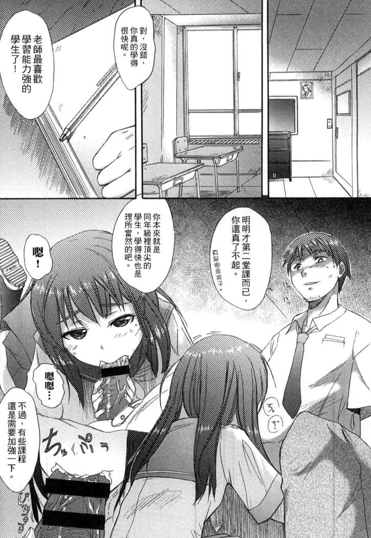 ガッコウシテイ