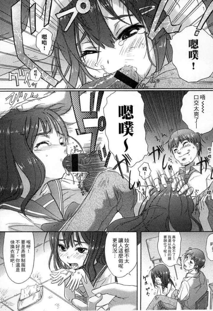 ガッコウシテイ