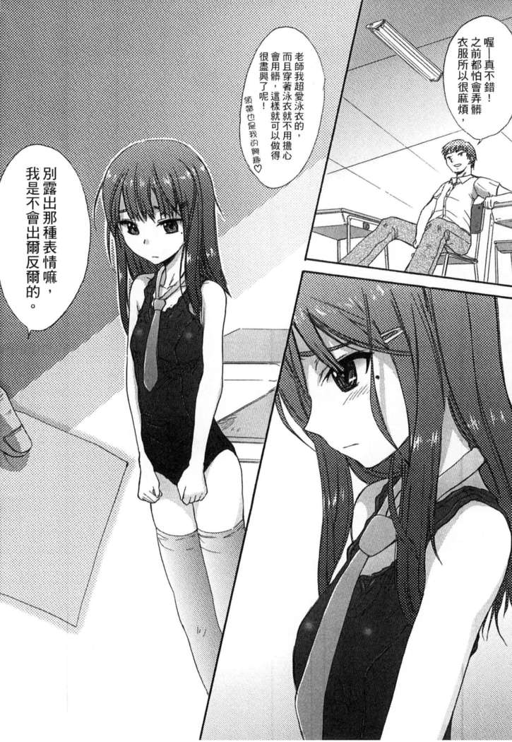 ガッコウシテイ