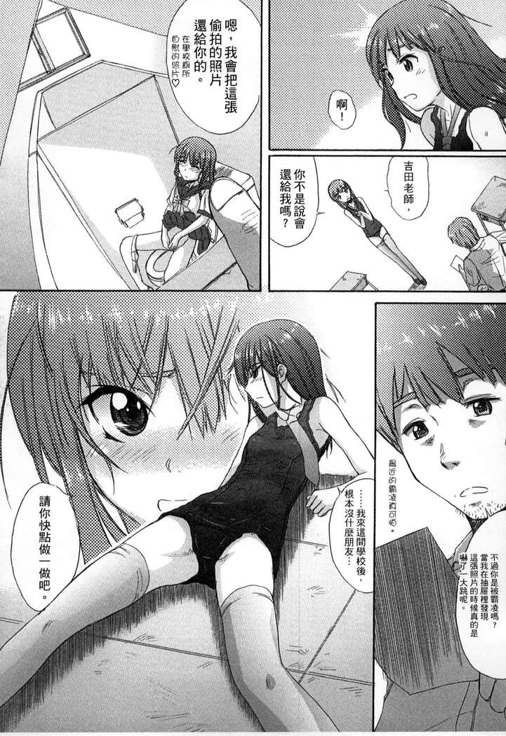 ガッコウシテイ