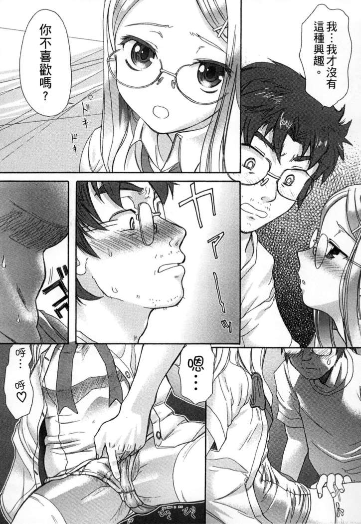ガッコウシテイ