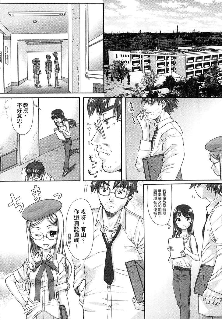 ガッコウシテイ
