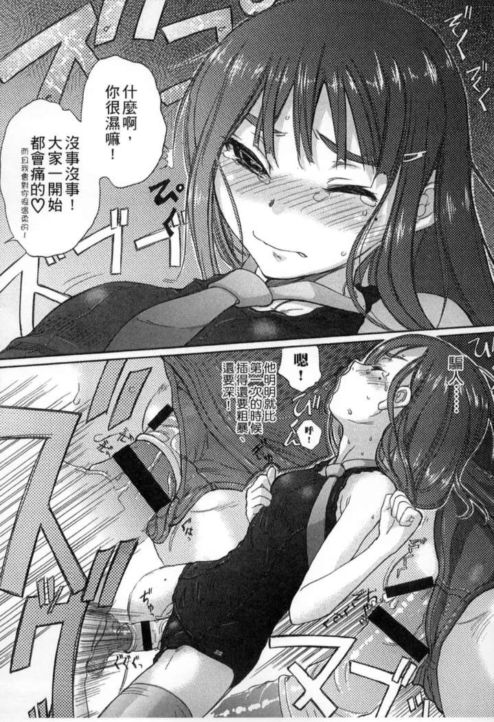ガッコウシテイ