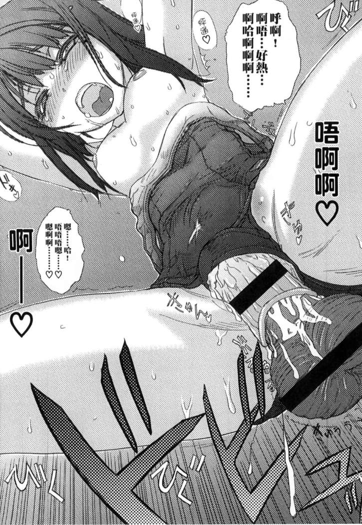 ガッコウシテイ