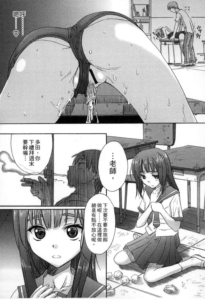 ガッコウシテイ