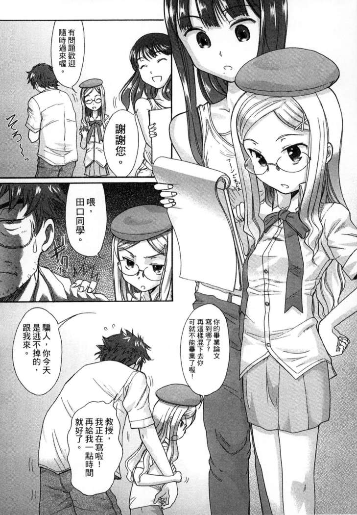 ガッコウシテイ