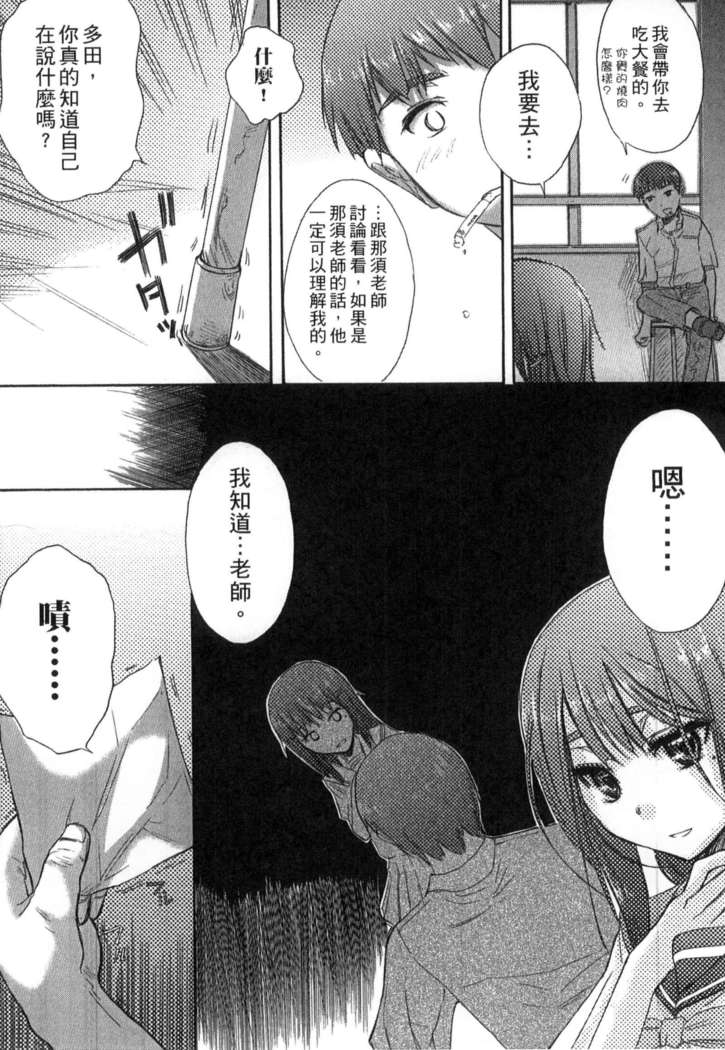 ガッコウシテイ