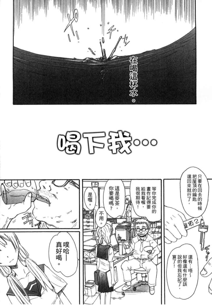 ガッコウシテイ