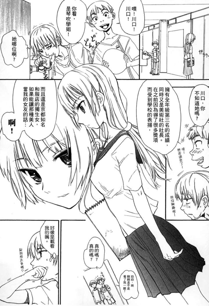 ガッコウシテイ