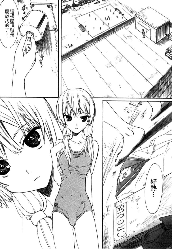 ガッコウシテイ