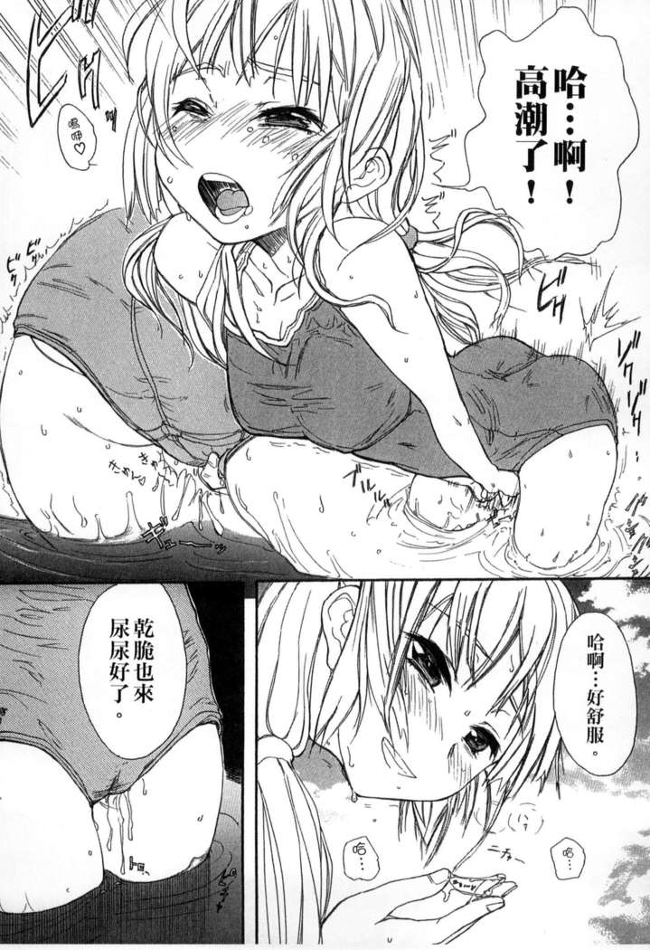 ガッコウシテイ