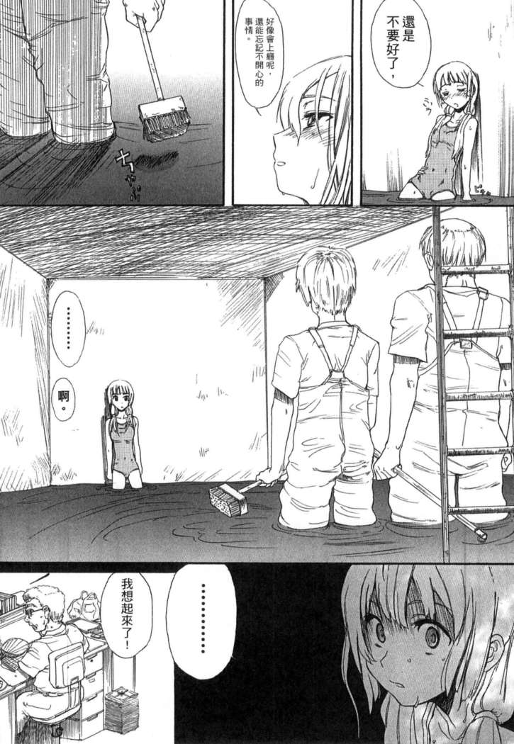 ガッコウシテイ
