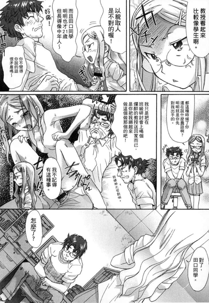 ガッコウシテイ