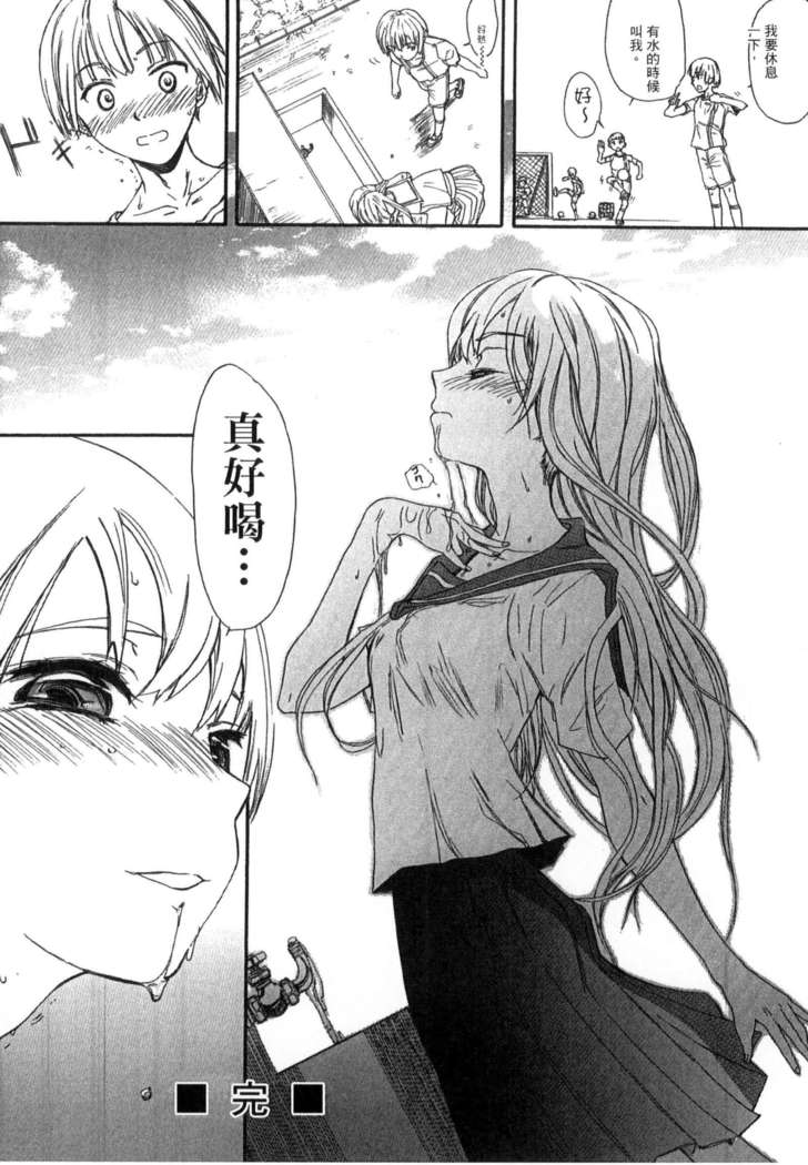 ガッコウシテイ