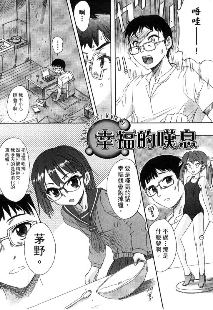 ガッコウシテイ