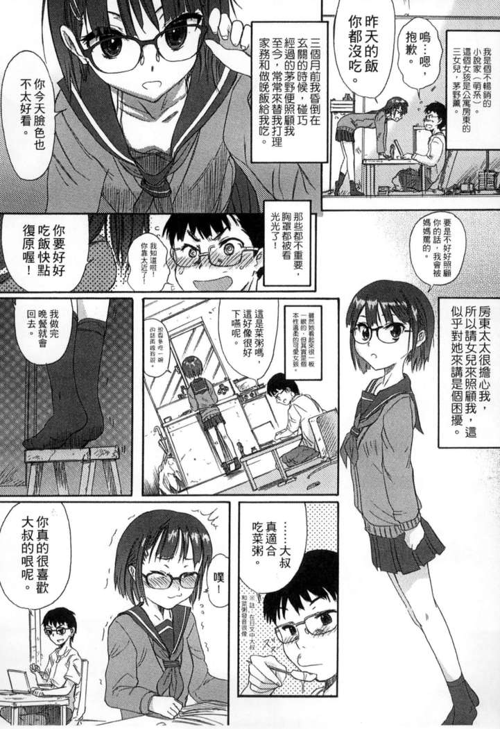 ガッコウシテイ