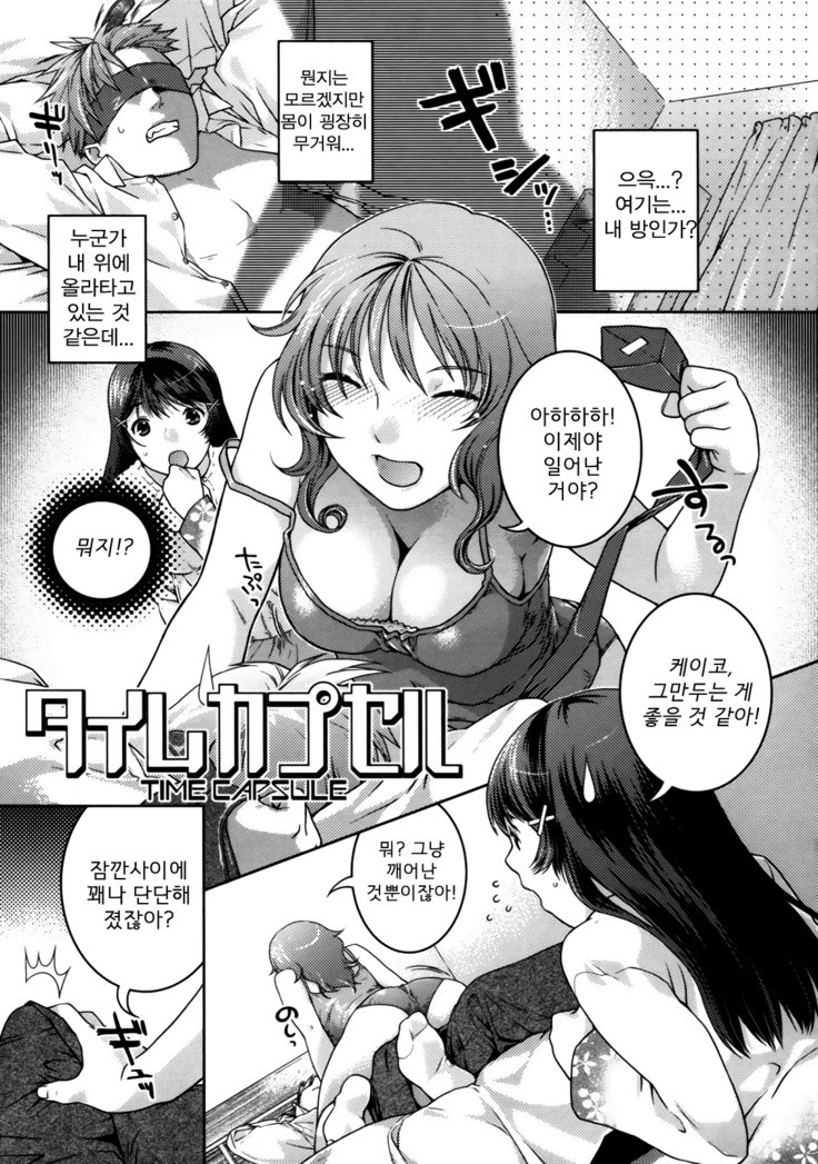 ニャンコで。 | 음란소녀