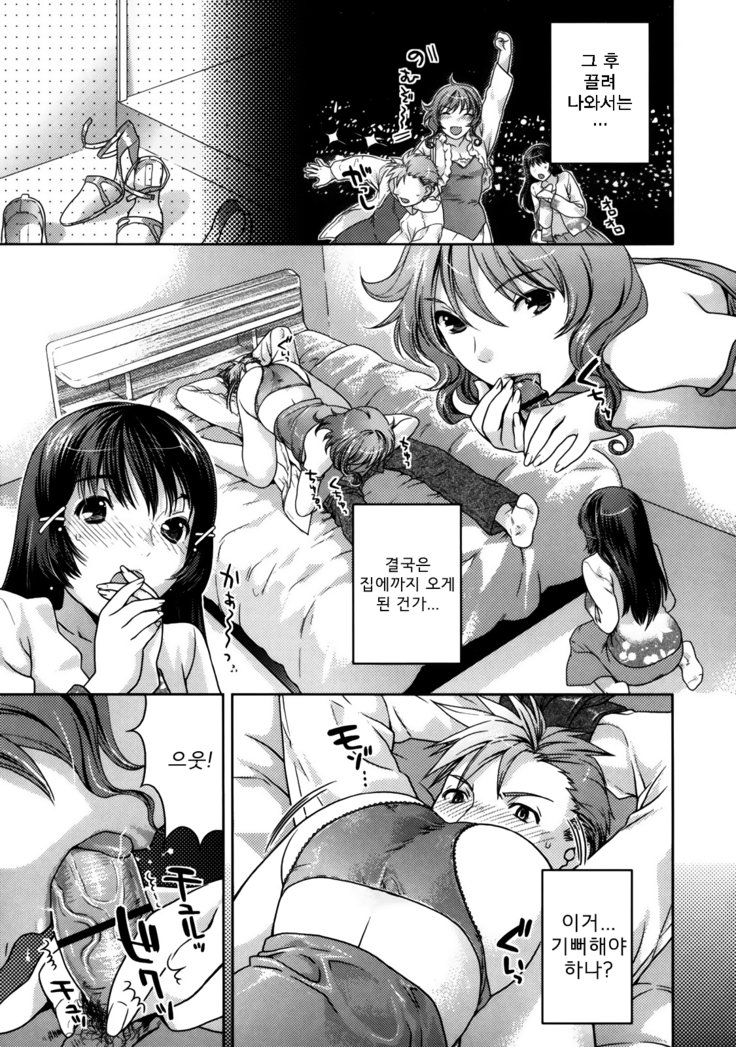 ニャンコで。 | 음란소녀
