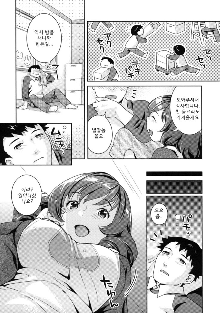 ニャンコで。 | 음란소녀