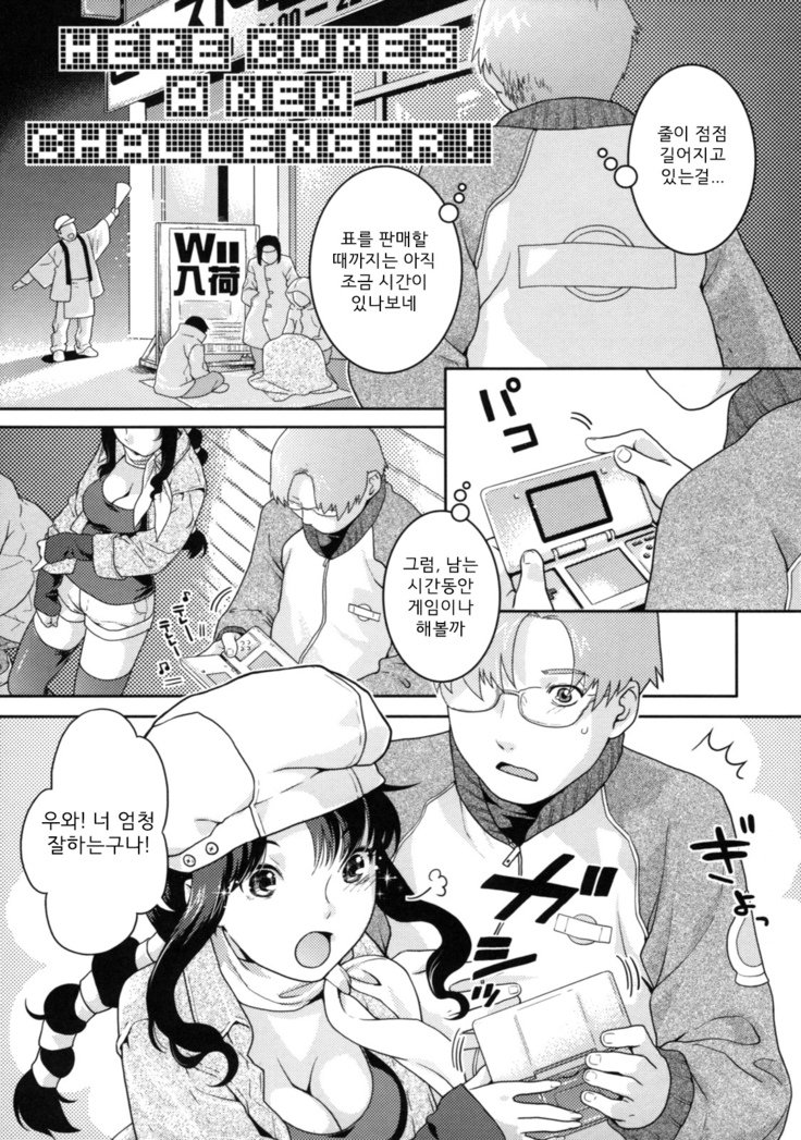 ニャンコで。 | 음란소녀