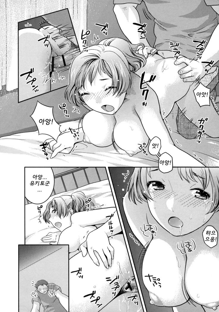 ニャンコで。 | 음란소녀
