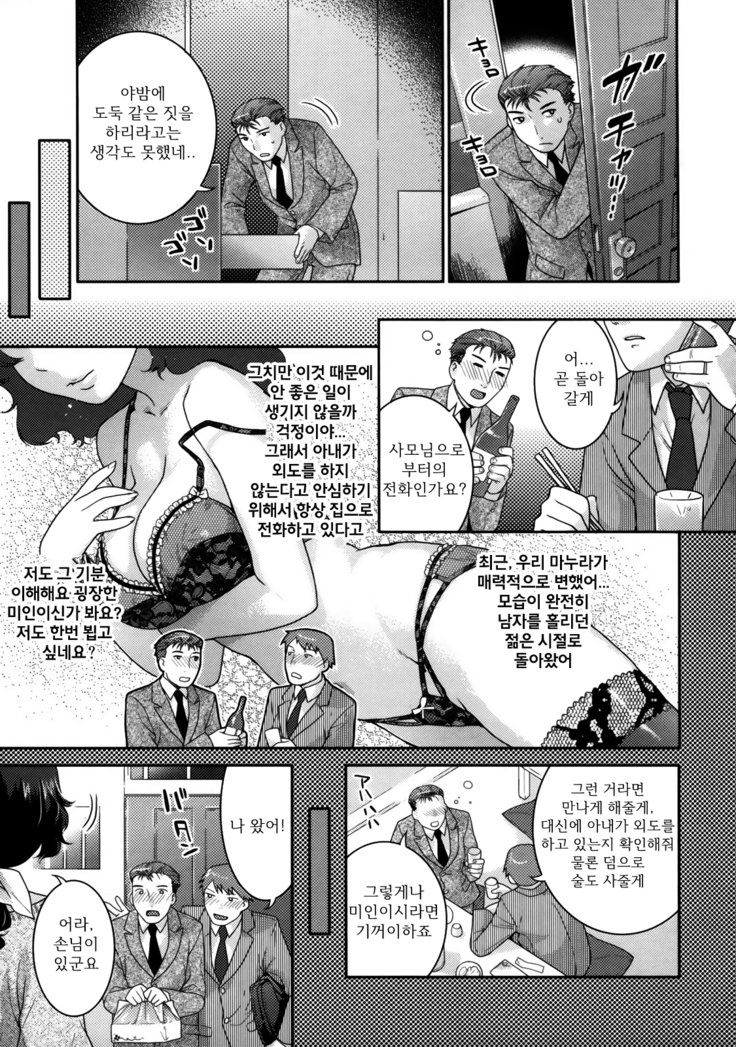 ニャンコで。 | 음란소녀