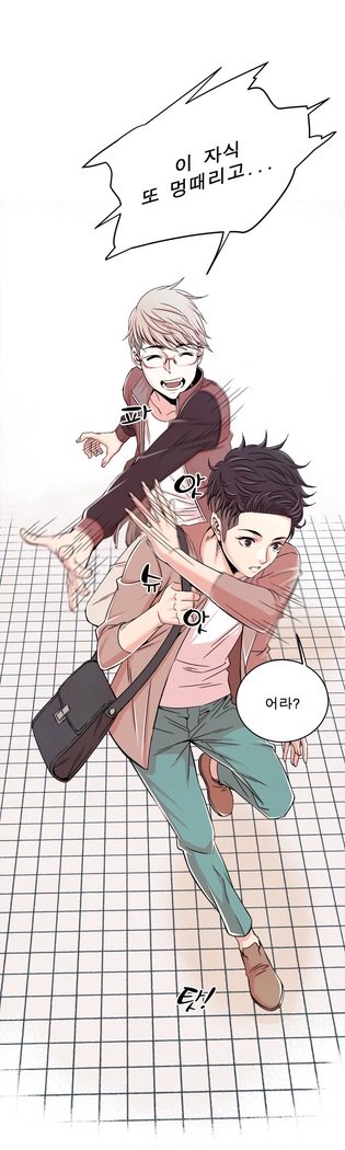 セクスティーラーCh.0-34