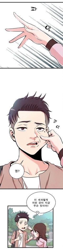 セクスティーラーCh.0-34