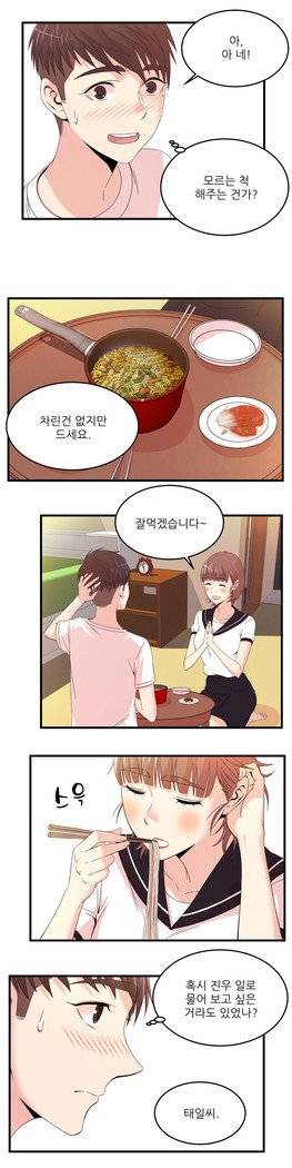 セクスティーラーCh.0-34