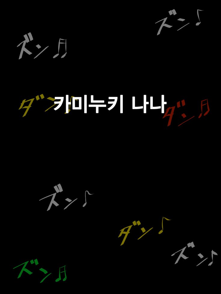 成金王子さんVS黒ギャルダンサー神貫おやこ