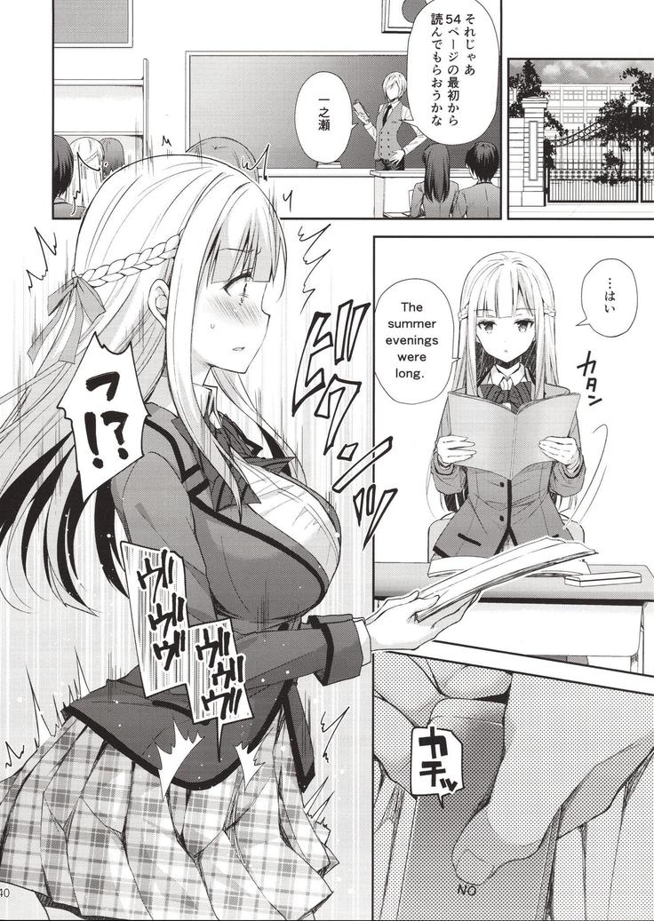 インデキノレイジョウ1〜ホカの教師に少女をウバワレテ...〜