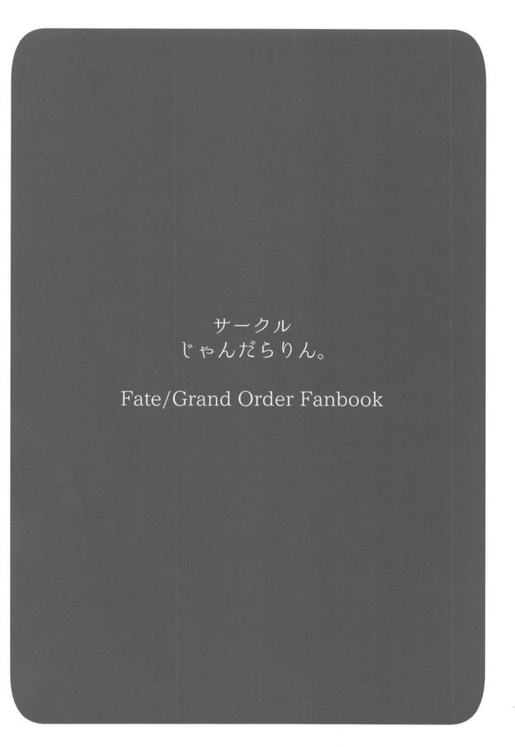 夢としりせば
