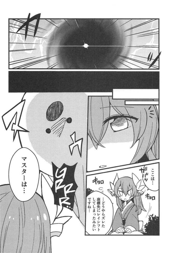 夢としりせば