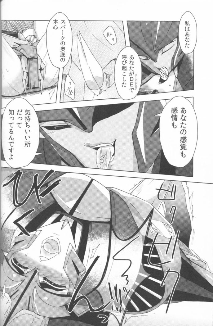 ノック×ノック