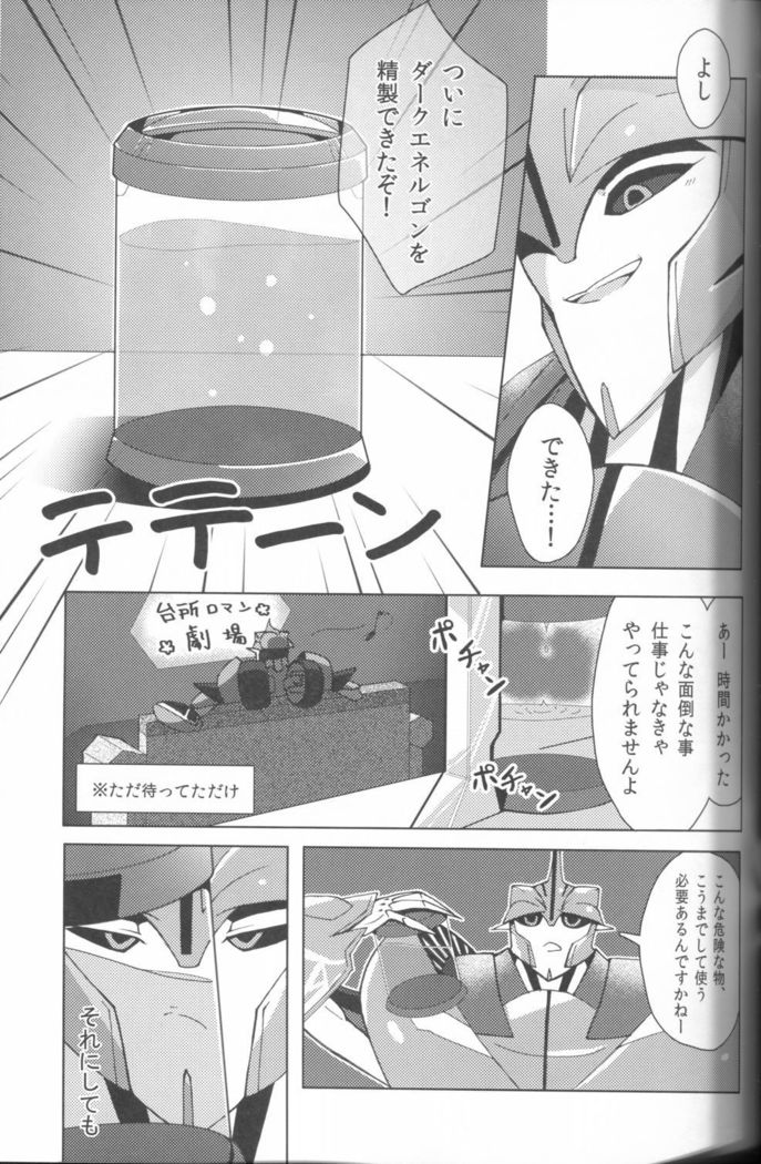 ノック×ノック