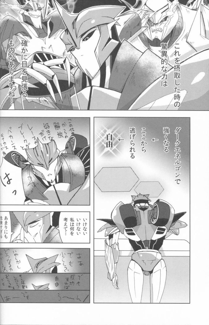 ノック×ノック