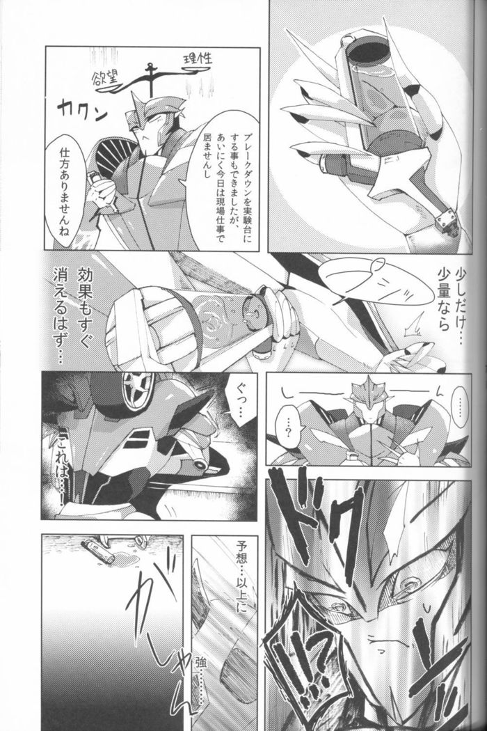 ノック×ノック