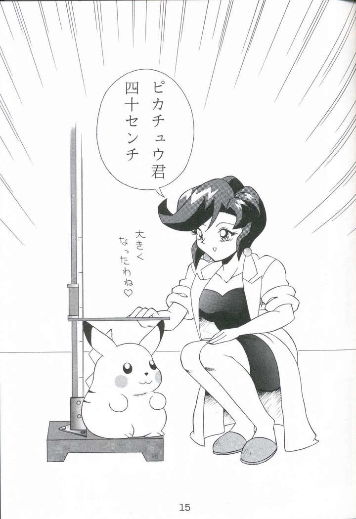 たい焼き